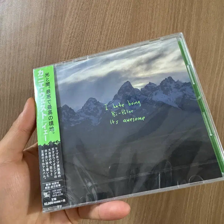[BUNJANG] Kanye West Ye 8th Album CD (Japan Edition) / 칸예 웨스트 Ye 8집 cd kanye west 카니예
