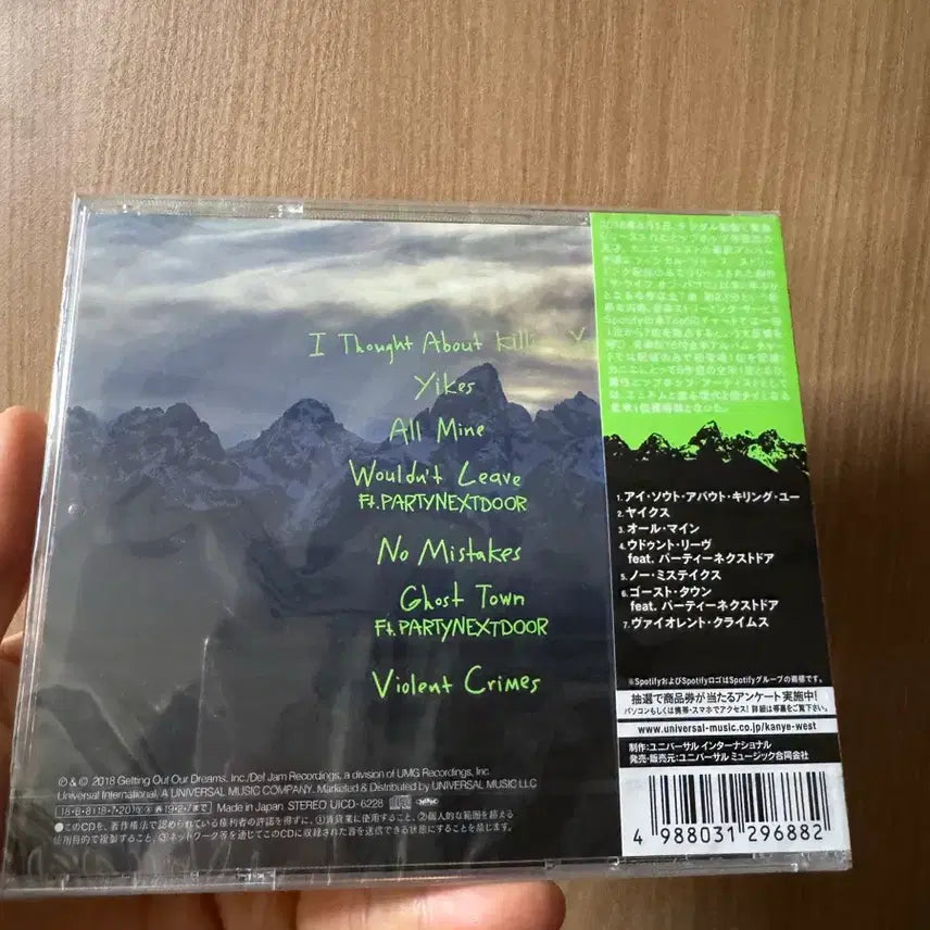 [BUNJANG] Kanye West Ye 8th Album CD (Japan Edition) / 칸예 웨스트 Ye 8집 cd kanye west 카니예