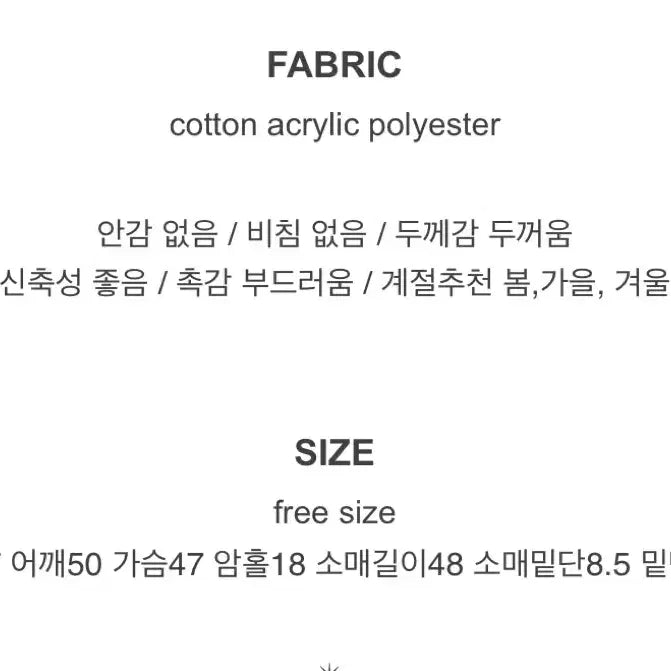 [BUNJANG] Ablley Bodycon Hooded Knit Dress / 에이블리 딱붙핏 후드 니트 원피스