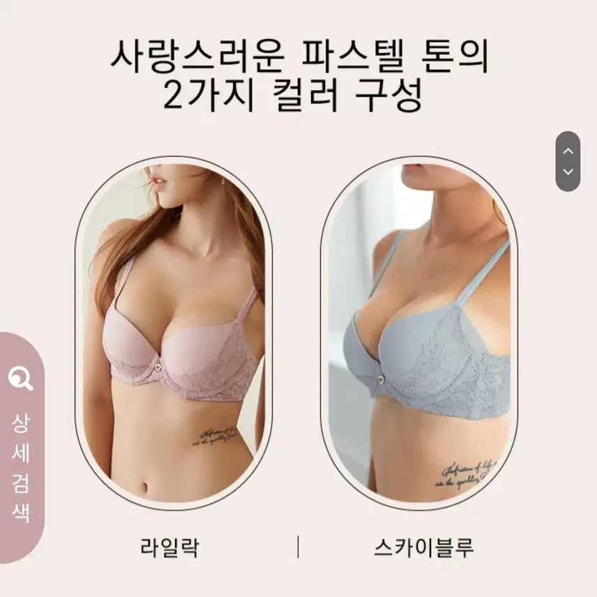 [BUNJANG] QmoMo Bra Bundle Set / 큐모모 75F 브라 단품 2장일괄 75C 75D