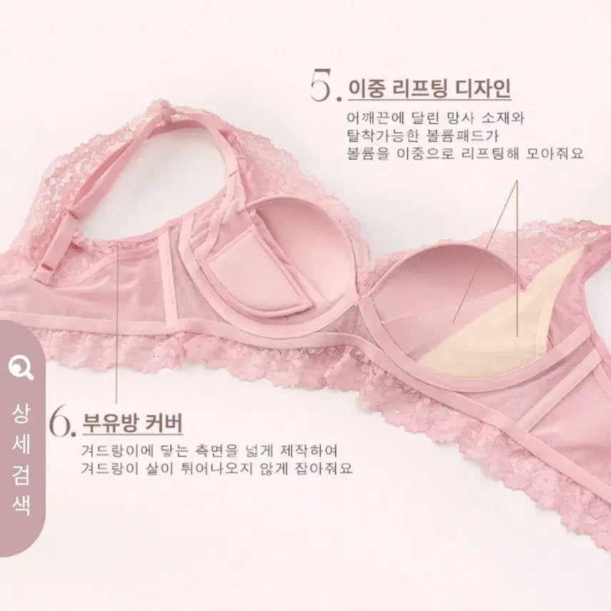 [BUNJANG] QmoMo Love Bubble Bra 75F / 큐모모 러브버블 75F 75C 75D