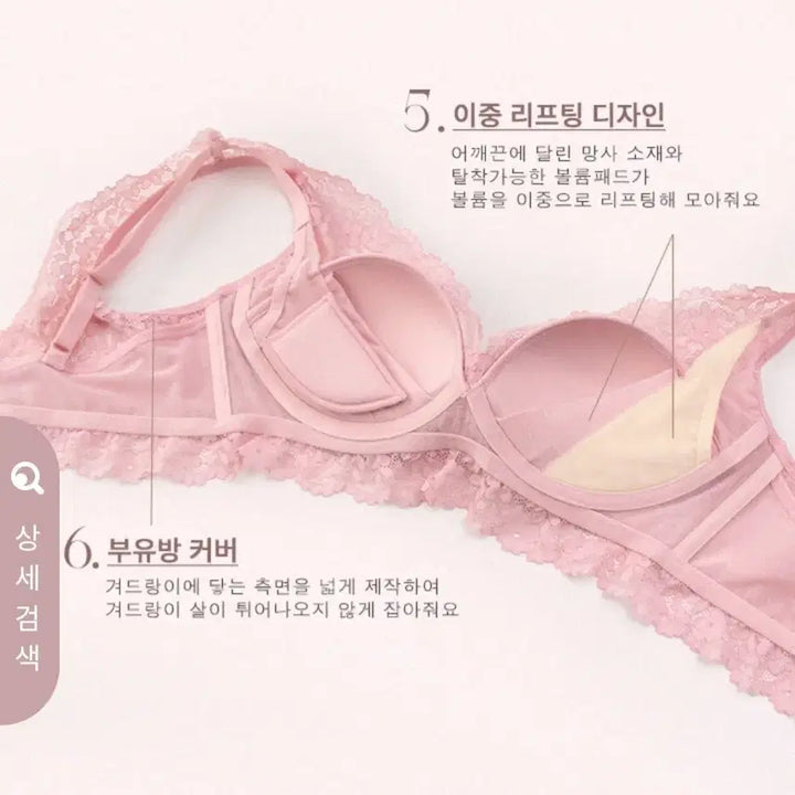 [BUNJANG] QmoMo Love Bubble Bra 75F / 큐모모 러브버블 75F 75C 75D