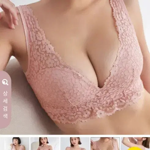 [BUNJANG] QmoMo Love Bubble Bra 75F / 큐모모 러브버블 75F 75C 75D