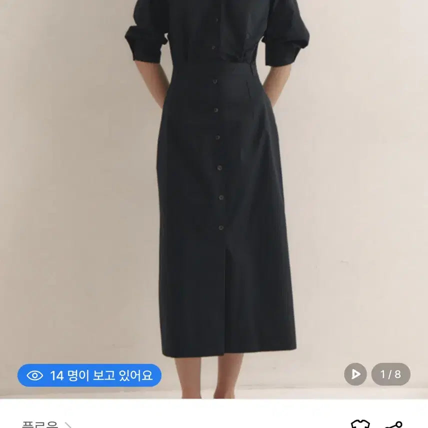 [BUNJANG] Ploomy French Shirt Dress / 플로움 프렌치 셔츠 원피스(정가27만원/미착용)