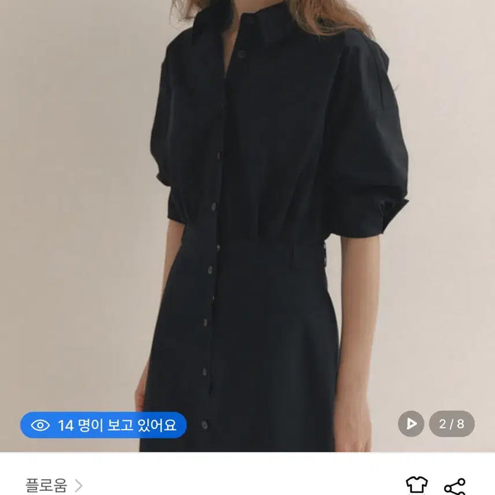 [BUNJANG] Ploomy French Shirt Dress / 플로움 프렌치 셔츠 원피스(정가27만원/미착용)