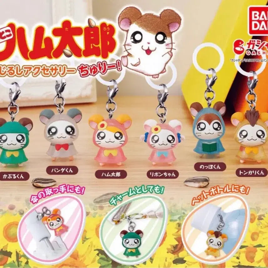 [SOLD OUT] (일괄)방가방가 햄토리 메지루시 3탄 가챠 리본 모자 팬더 범생이 딩가딩