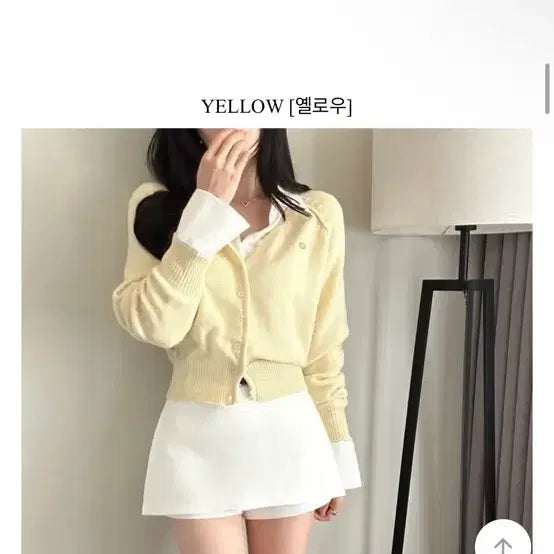 [SOLD OUT] 옐로우 봄 가디건