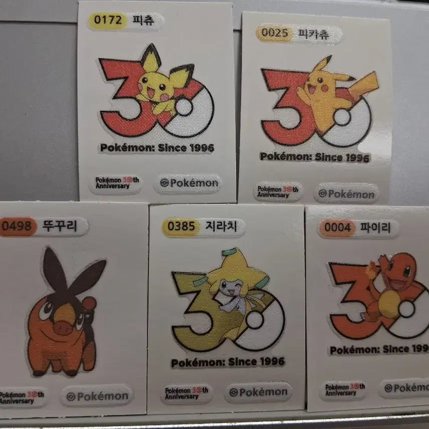 [SOLD OUT] 급처)포켓몬 30주년 띠부씰 피츄, 피카츄, 지라치, 파이리, 뚜구리