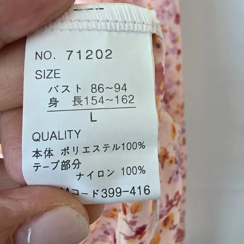 [SOLD OUT] 66-88)시스루 넥밴딩 블라우스