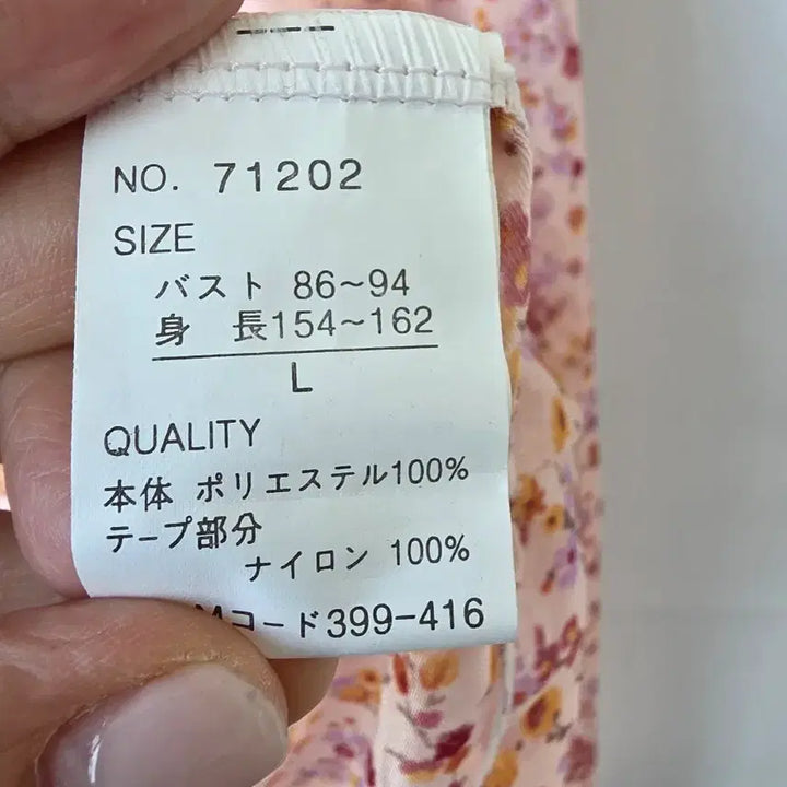 [SOLD OUT] 66-88)시스루 넥밴딩 블라우스