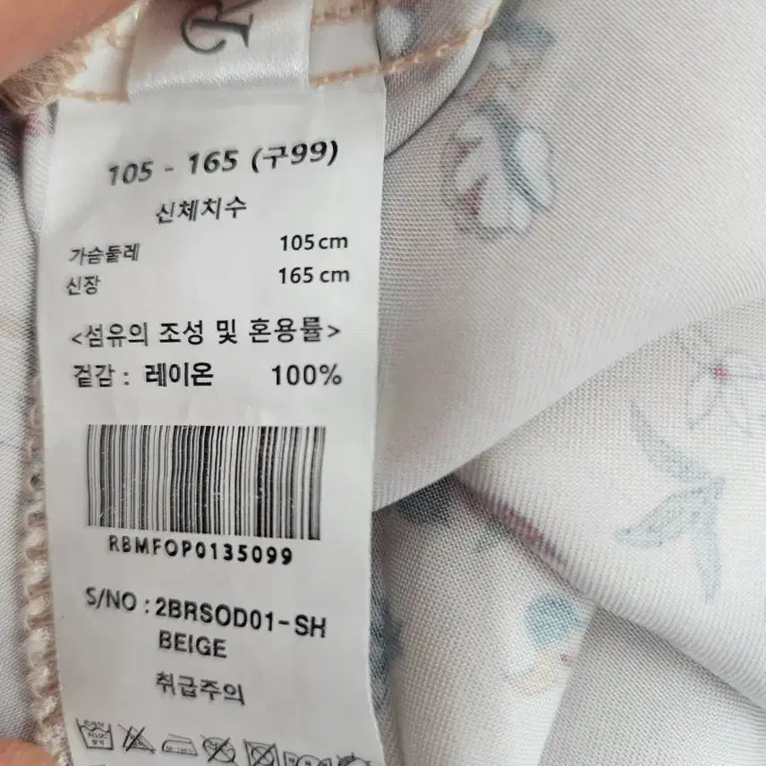 [BUNJANG] Rozily Rayon Floral Print Dress / 로질리 인견원피스  88~99