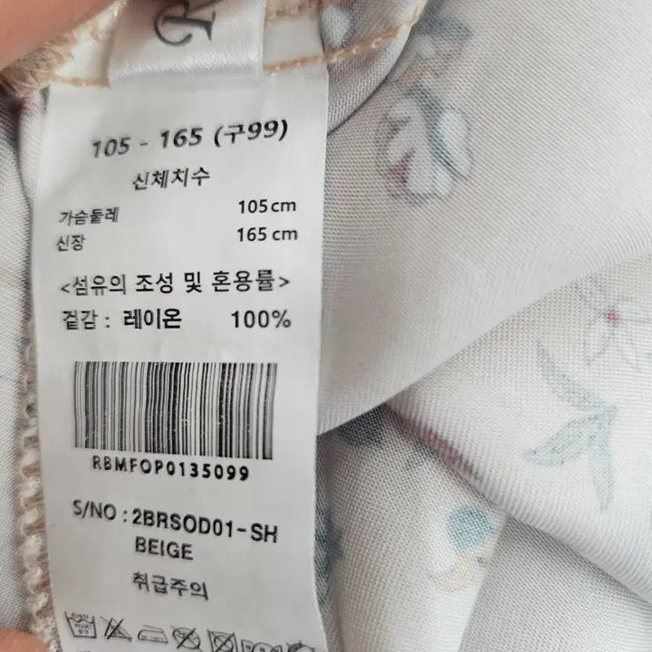 [BUNJANG] Rozily Rayon Floral Print Dress / 로질리 인견원피스  88~99