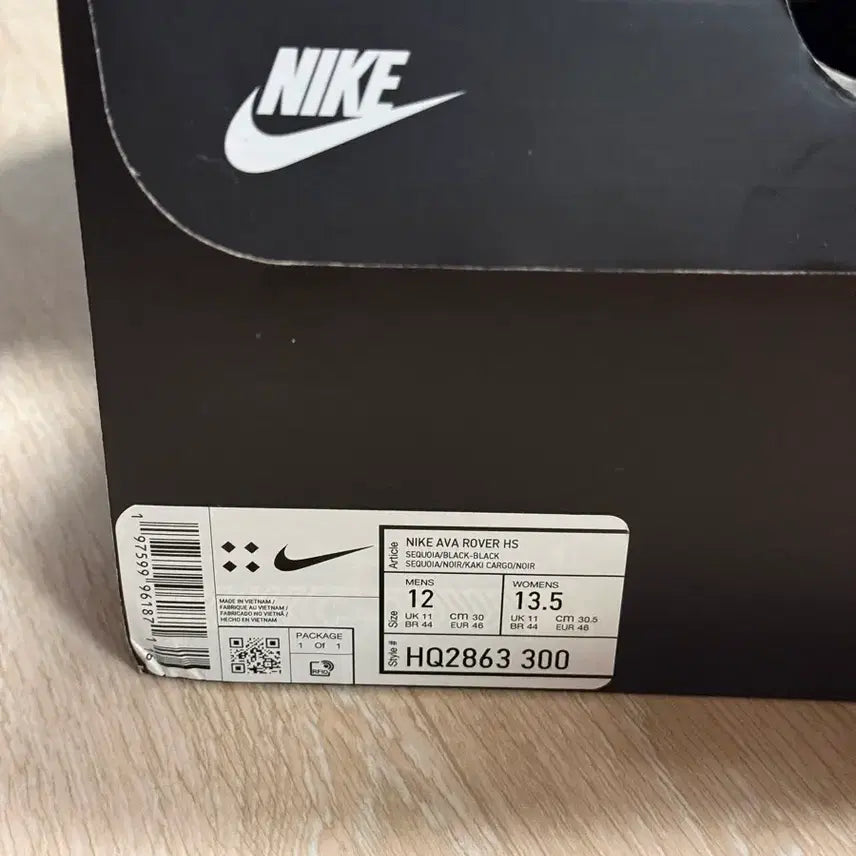 [BUNJANG] Nike Hyein Seo Abalover Shoes / 나이키 HYEIN SEO 아바로버 혜인서 300사이즈