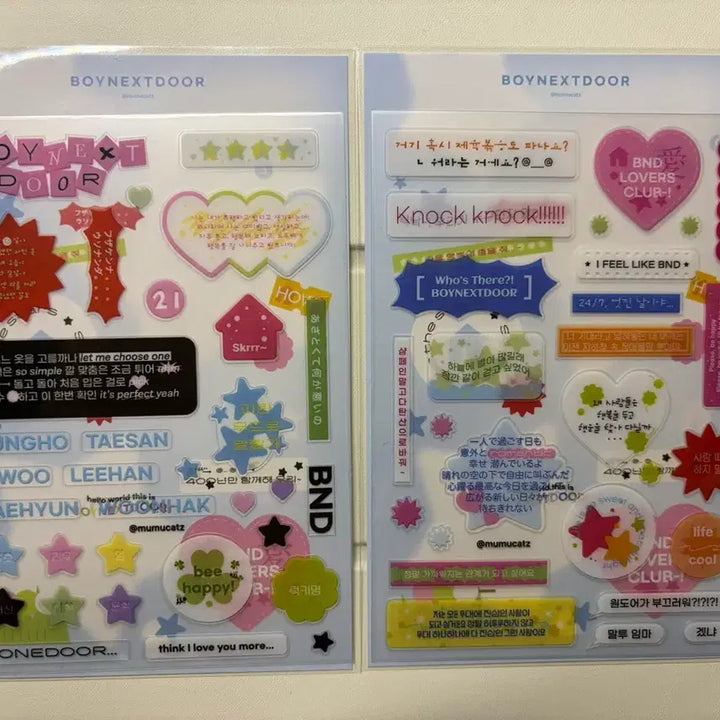 [BUNJANG] BOYNEXTDOOR Unofficial Sticker Bundle Set / 보이넥스트도어 보넥도 비공굿 스티커 무님 요모조모 스티커 일괄 양도 원가