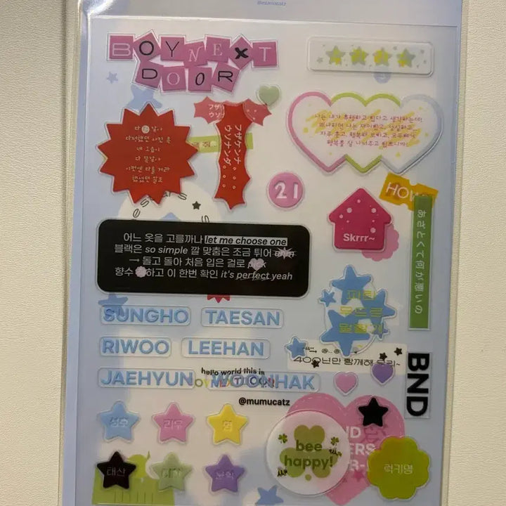 [BUNJANG] BOYNEXTDOOR Unofficial Sticker Bundle Set / 보이넥스트도어 보넥도 비공굿 스티커 무님 요모조모 스티커 일괄 양도 원가
