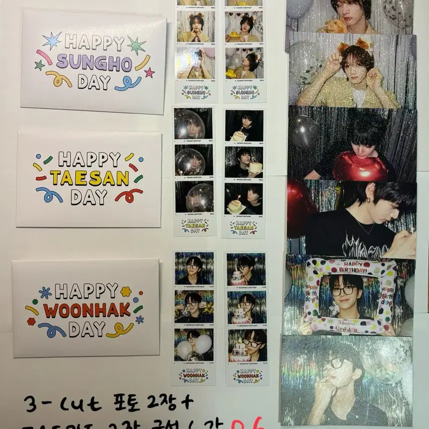 [BUNJANG] BOYNEXTDOOR Unofficial Sticker Bundle Set / 보이넥스트도어 보넥도 비공굿 스티커 무님 요모조모 스티커 일괄 양도 원가