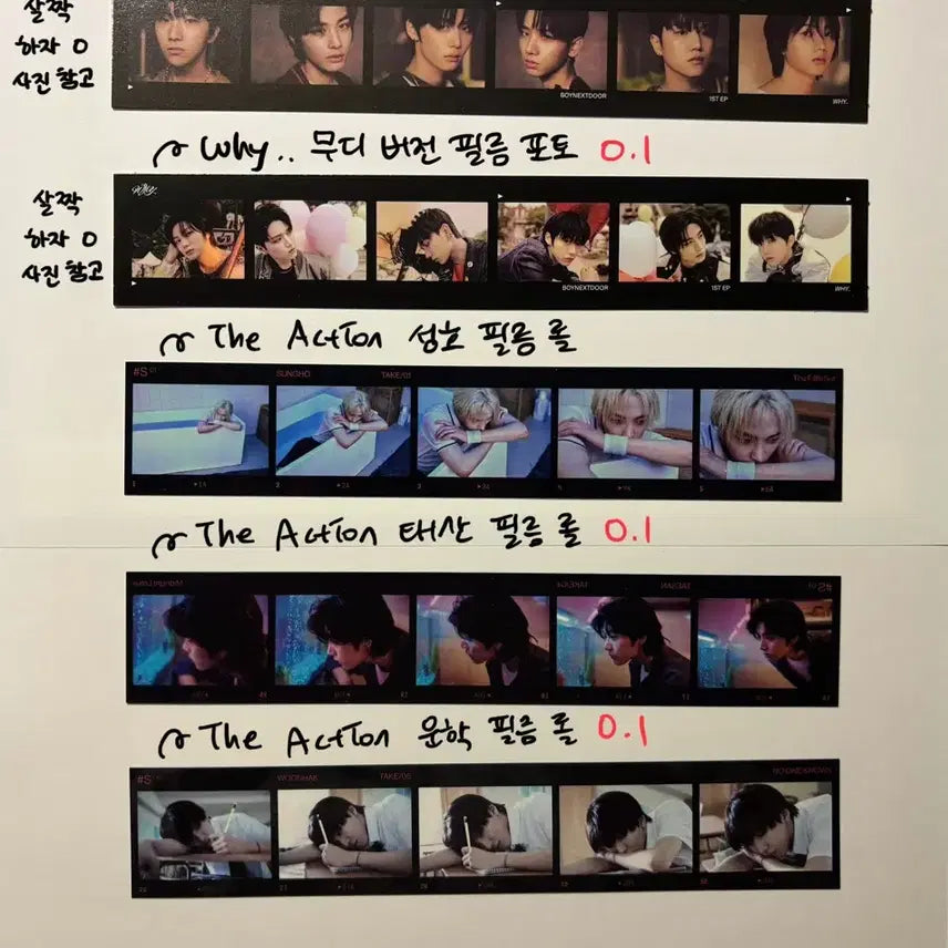 [BUNJANG] BOYNEXTDOOR Unofficial Sticker Bundle Set / 보이넥스트도어 보넥도 비공굿 스티커 무님 요모조모 스티커 일괄 양도 원가