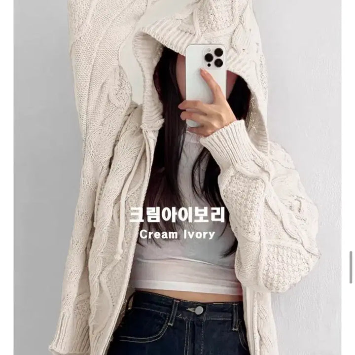 [BUNJANG] Cream Ivory Loose Fit Cable Knit Zip-Up Hoodie / 크림아이보리 루즈핏 꽈배기 니트 후드집업