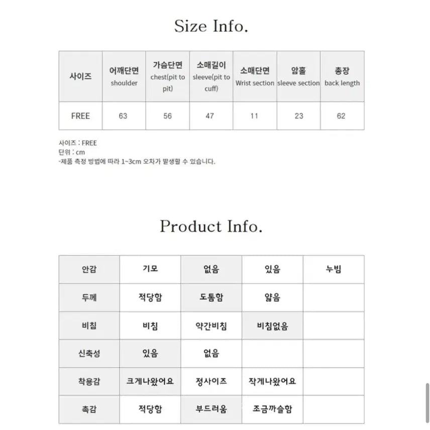 [BUNJANG] Cream Ivory Loose Fit Cable Knit Zip-Up Hoodie / 크림아이보리 루즈핏 꽈배기 니트 후드집업