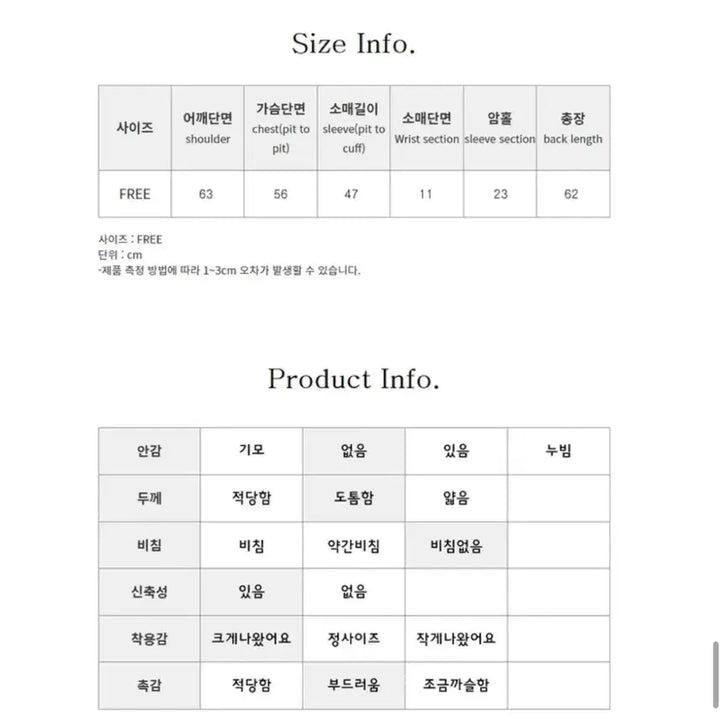 [BUNJANG] Cream Ivory Loose Fit Cable Knit Zip-Up Hoodie / 크림아이보리 루즈핏 꽈배기 니트 후드집업