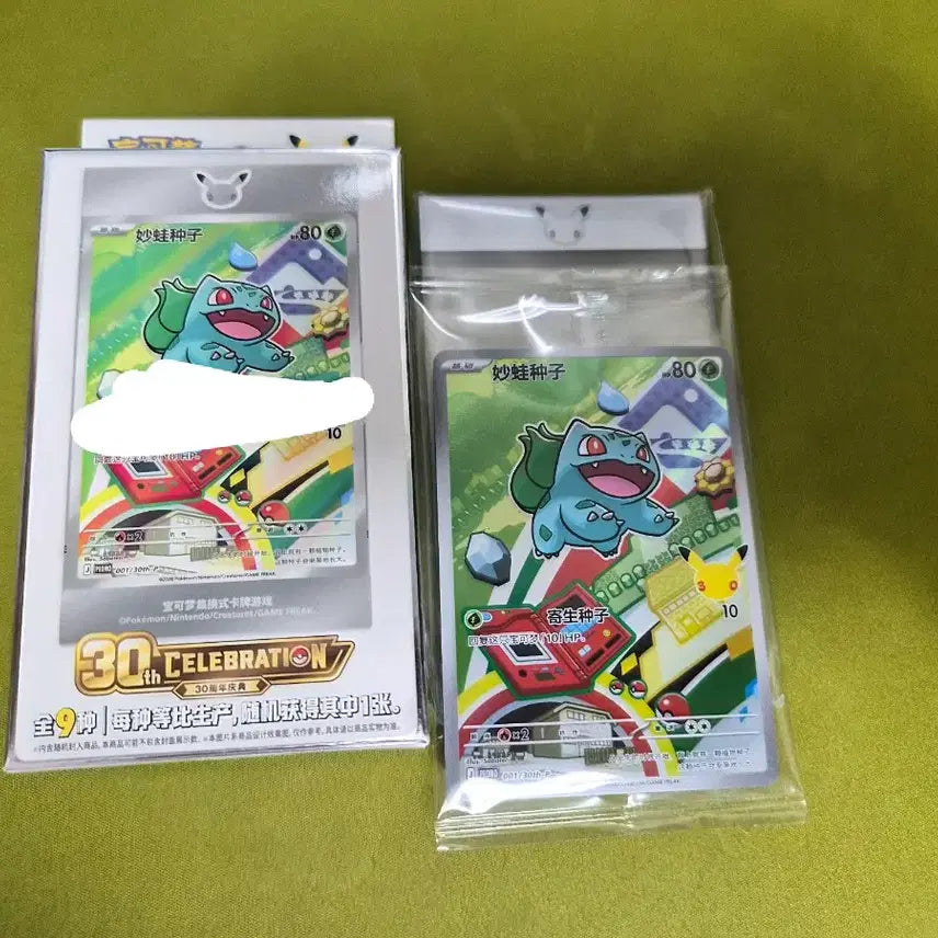 [BUNJANG] Pokemon Bulbasaur 30th Anniversary Card / 포켓몬카드  이상해씨 30주년 중판 팝니다!