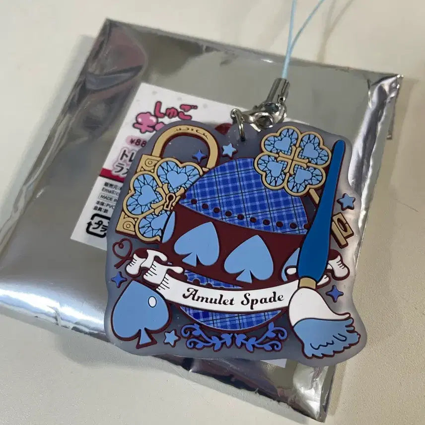 [BUNJANG] Shugo! Shugo! Chara! Shugo Egg Miki Strap / 캐캐체 캐릭캐릭체인지 수호알 미키 스트랩