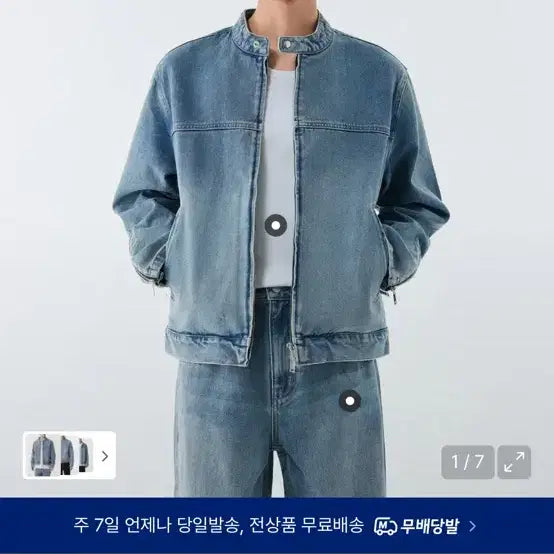 [BUNJANG] Musinsa Standard Denim Racer Jacket / 무신사 데님 레이서 자켓 (새상품)