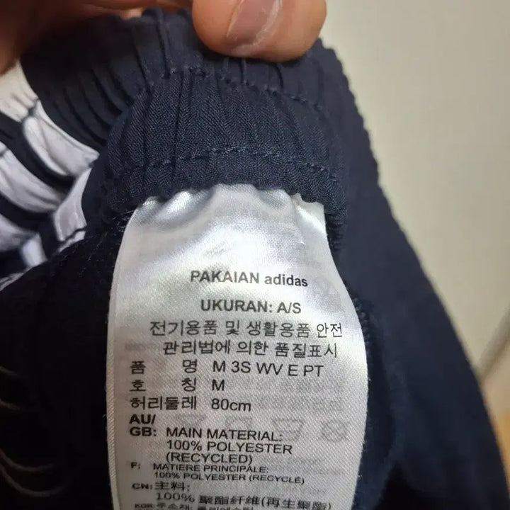 [BUNJANG] 아디다스 우븐팬츠 m / 아디다스 팬츠 m