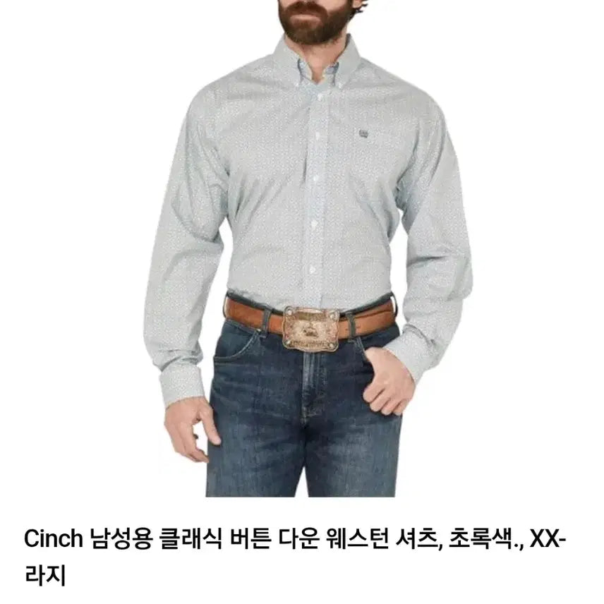 [BUNJANG] 남성셔츠초특가) CINCH고급면셔츠 신치 긴팔셔츠 해외제품 / 남성셔츠초특가) CINCH고급면셔츠 신치 긴팔셔츠 해외제품