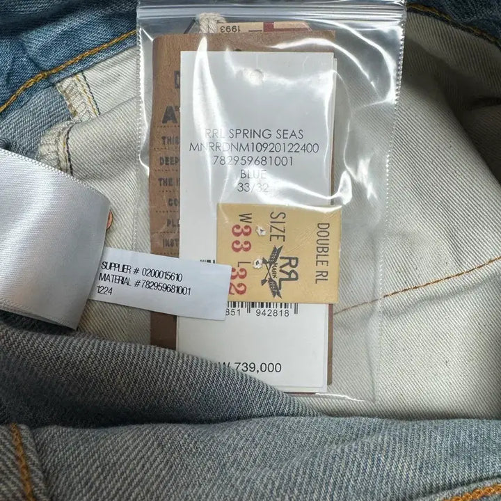 [SOLD OUT] Rrl 플레인필드33/32팝니다