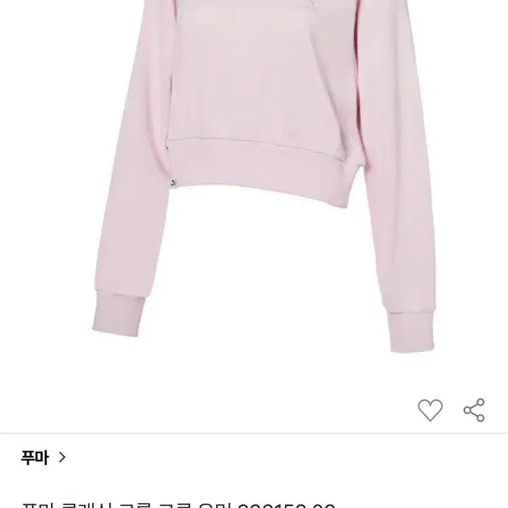 [BUNJANG] Puma Women&