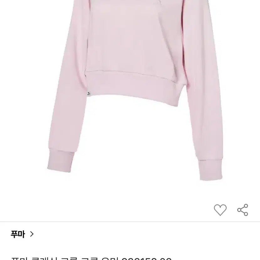 [BUNJANG] Puma Women&