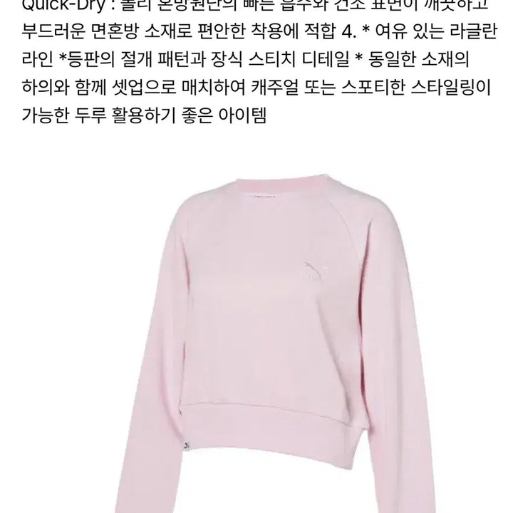 [BUNJANG] Puma Women&