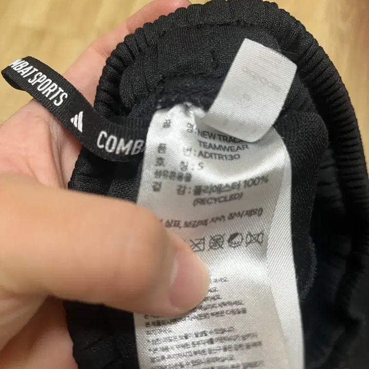 [BUNJANG] Adidas Korean National Boxing Pants / 복싱 아디다스 국대 바지