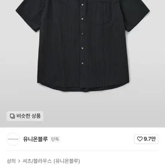[BUNJANG] 유니온블루 핀체크 선데이 셔츠 L / 유니온블루 핀체크 선데이 셔츠 L