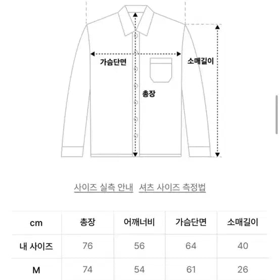 [BUNJANG] 유니온블루 핀체크 선데이 셔츠 L / 유니온블루 핀체크 선데이 셔츠 L