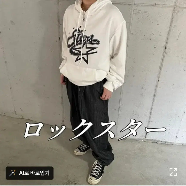 [BUNJANG] What To Key Unique Oversized Star Fleece Hoodie / 와투케 유니크 오버핏 스타 기모 후드티