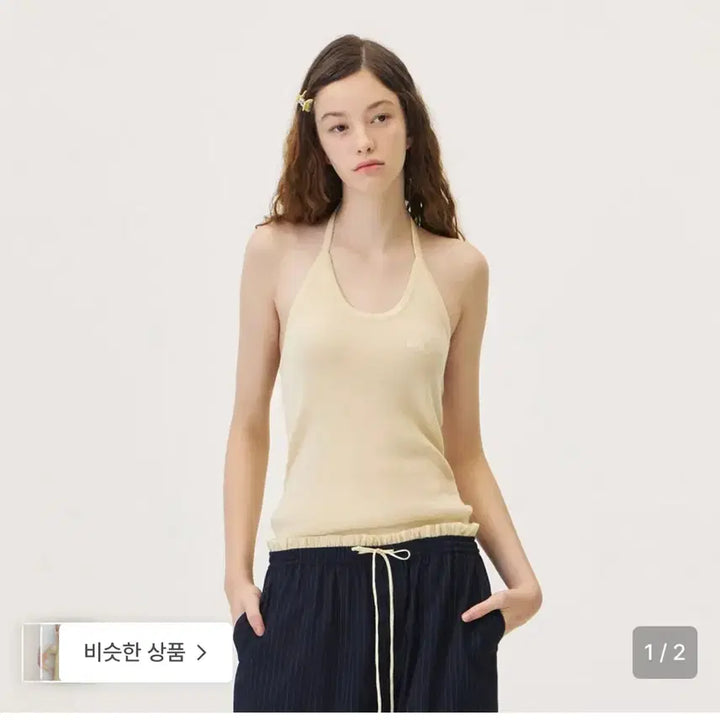 [BUNJANG] 택0)그로브스토어 홀터넥 나시 DAZE HALTER TOP (CREAM) / 택0)그로브스토어 홀터넥 나시 DAZE HALTER TOP (CREAM)
