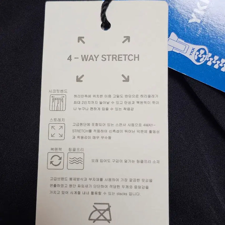 [BUNJANG] Wide Black Slacks / 재질좋은 와이드 슬랙스(택달린새거) 저렴하게