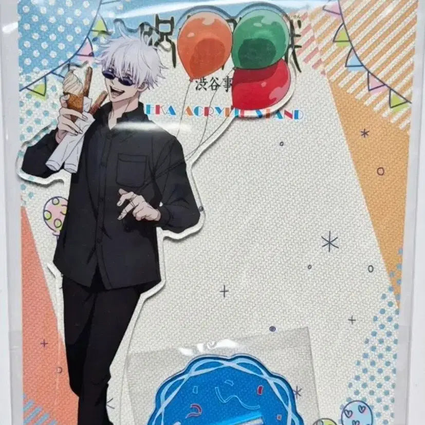 [BUNJANG] Jujutsu Kaisen Satoru Gojo Amusement Park Big Acrylic Stand / 주술회전 고죠사토루 빅아크릴스탠드 유원지ver