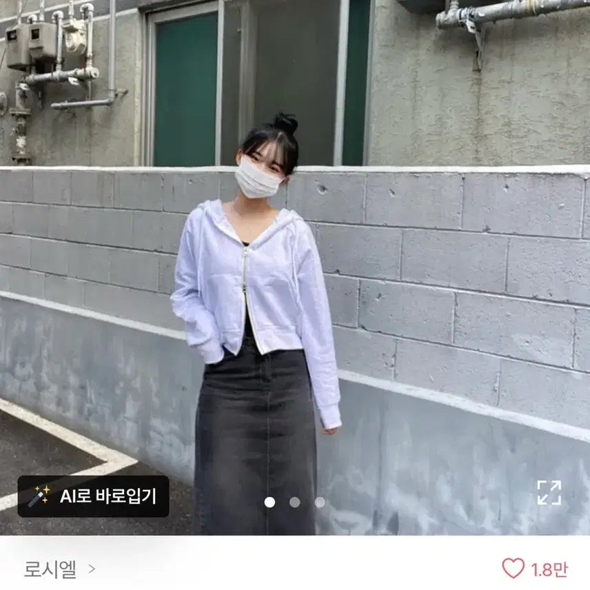 [BUNJANG] Black Indigo Denim Long Skirt / 흑청 데님 롱스커트