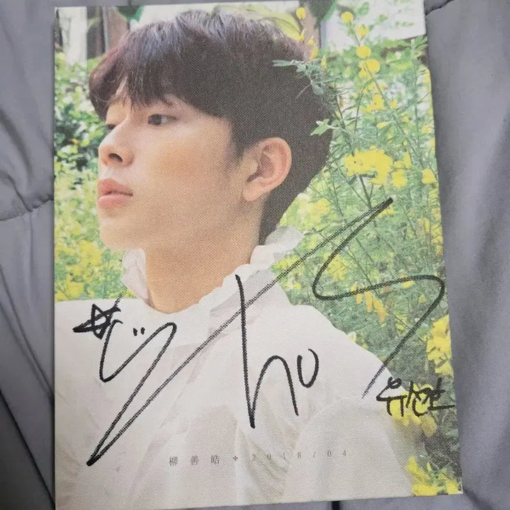 [BUNJANG] Yoo Seon Ho Signed Album Spring, Sunho / 유선호 싸인앨범 비매  미니1집 봄, 선호