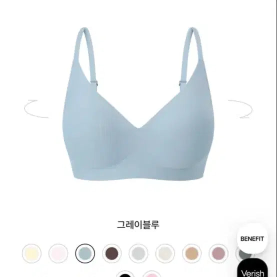 [SOLD OUT] 베리시 쿨핏브라 볼륨핏 플러스 M 그레이블루 새상품