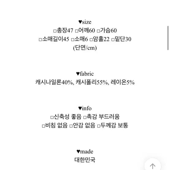 [BUNJANG] Lovely Hazzi Balloon Knit Cardigan / 러블리 하찌 벌룬 니트 가디건