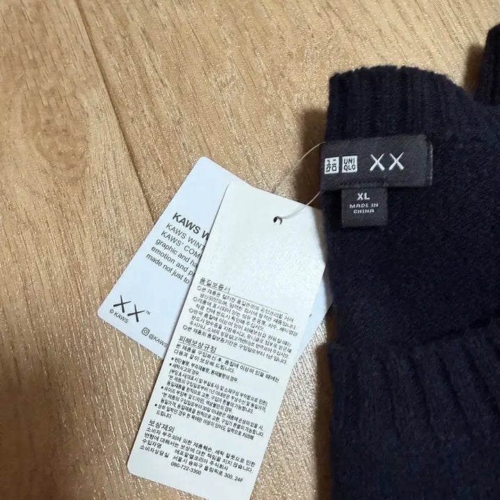 [BUNJANG] Uniqlo KAWS Lambswool Sweater Navy XL / 유니클로 카우스 램스울 스웨터 네이비 XL (새제품)