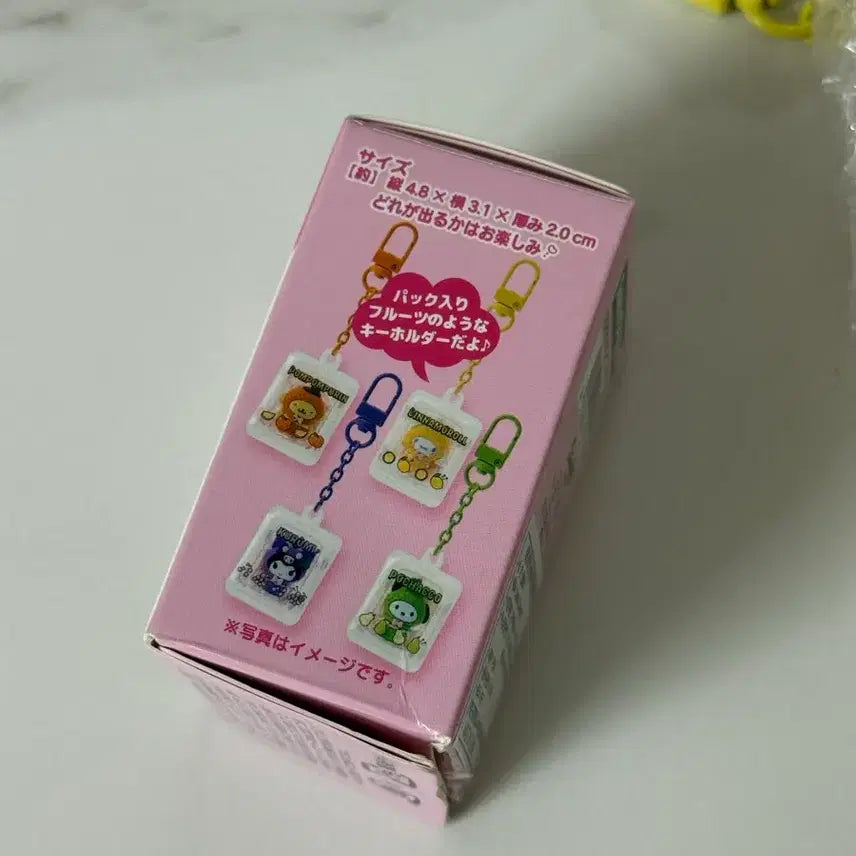 [BUNJANG] Sanrio Cinnamoroll Secret Key Holder / 산리오 캐릭터 시크릿 키홀더 시나모롤