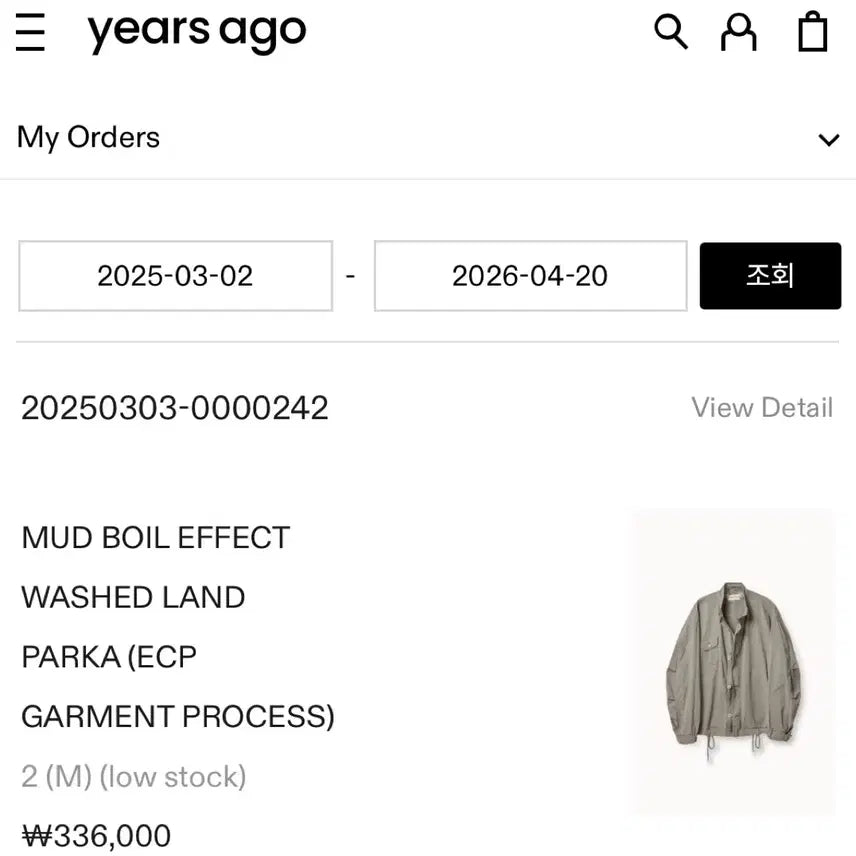 [BUNJANG] Years Ago Washed Land Parka Mud / 이얼즈어고 워시드 랜드파카 머드 m