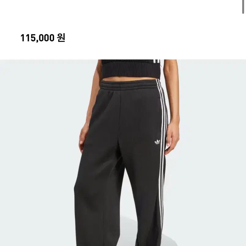 [BUNJANG] Adidas Adicolor Firebird Knit Track Pants / 아디다스 아디컬러 파이어버드 니트 트랙 팬츠