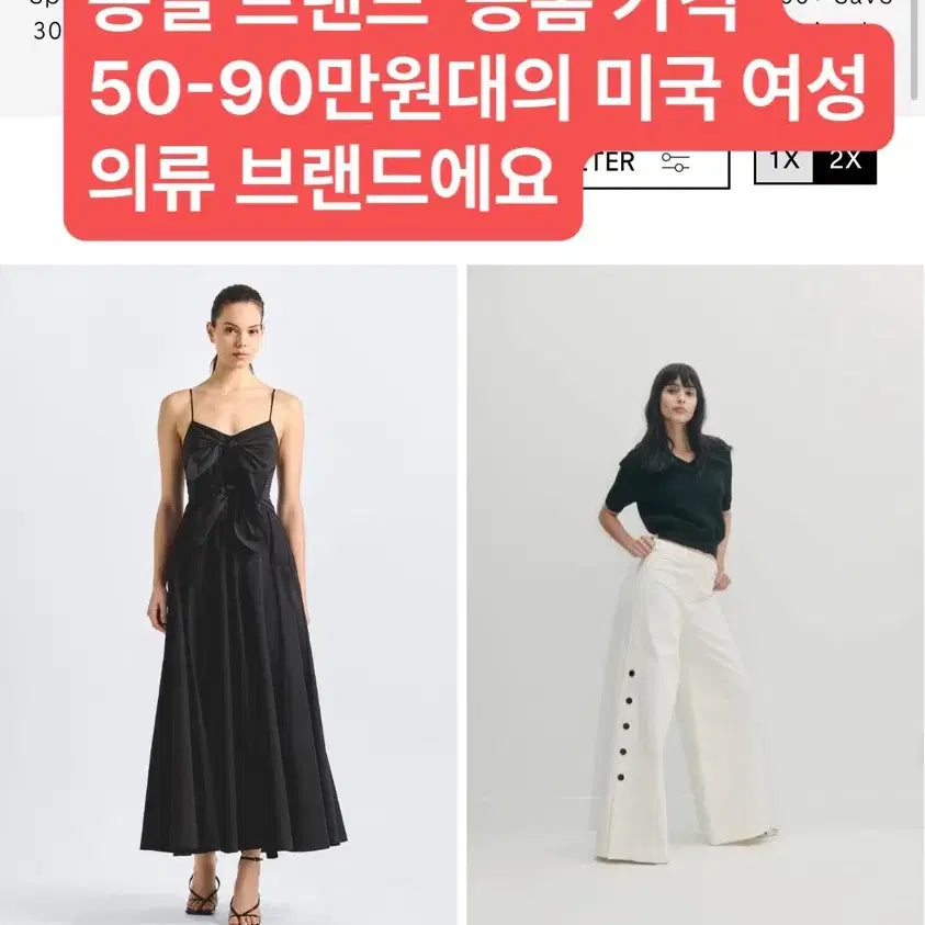 [BUNJANG] Derek Lam Studded Black Long Skirt / 55반 66 1회착 derek lam 데랙램 정가60만 치마 롱 스커트
