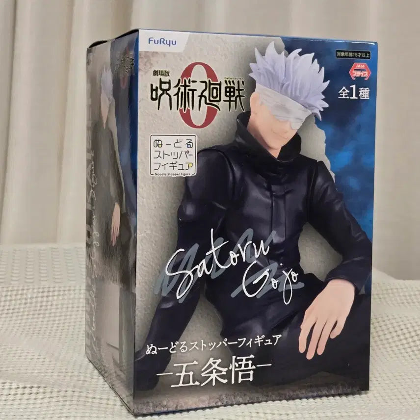[BUNJANG] Jujutsu Kaisen Gojo Satoru Noodle Stopper Figure / 미개봉 현물 ) 주술회전 붕대고 선생고 누들스토퍼 피규어 고죠 사토루
